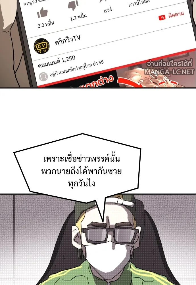 Manga-lc-com อ่านมังงะ อ่านการ์ตูน ออนไลน์ ฟรี วันดีคืนดี โซลก็ ตอนที่ 1 2 3 4 5 6 7 8 9 10 11 12 13 14 ฟรี ไม่มีโฆษณา Manga-lc - อ่าน มังงะ อ่าน การ์ตูน ออนไลน์ อ่านมังงะ ฟรี