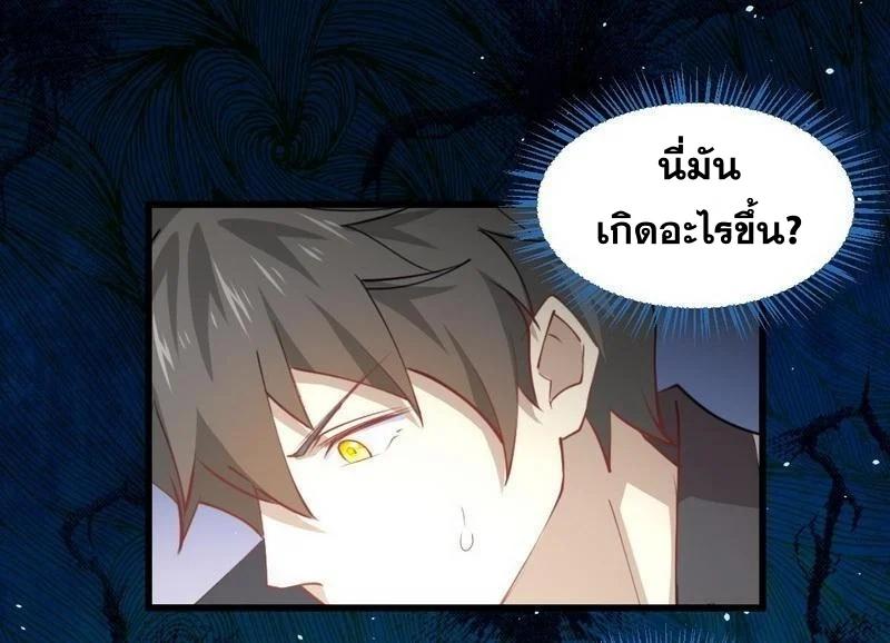 Manga-lc-com อ่านมังงะ อ่านการ์ตูน ออนไลน์ ฟรี Immortal Swordsman in the Reverse World ตอนที่ 1 2 3 4 5 6 7 8 9 10 11 12 13 14 ฟรี ไม่มีโฆษณา Manga-lc - อ่าน มังงะ อ่าน การ์ตูน ออนไลน์ อ่านมังงะ ฟรี