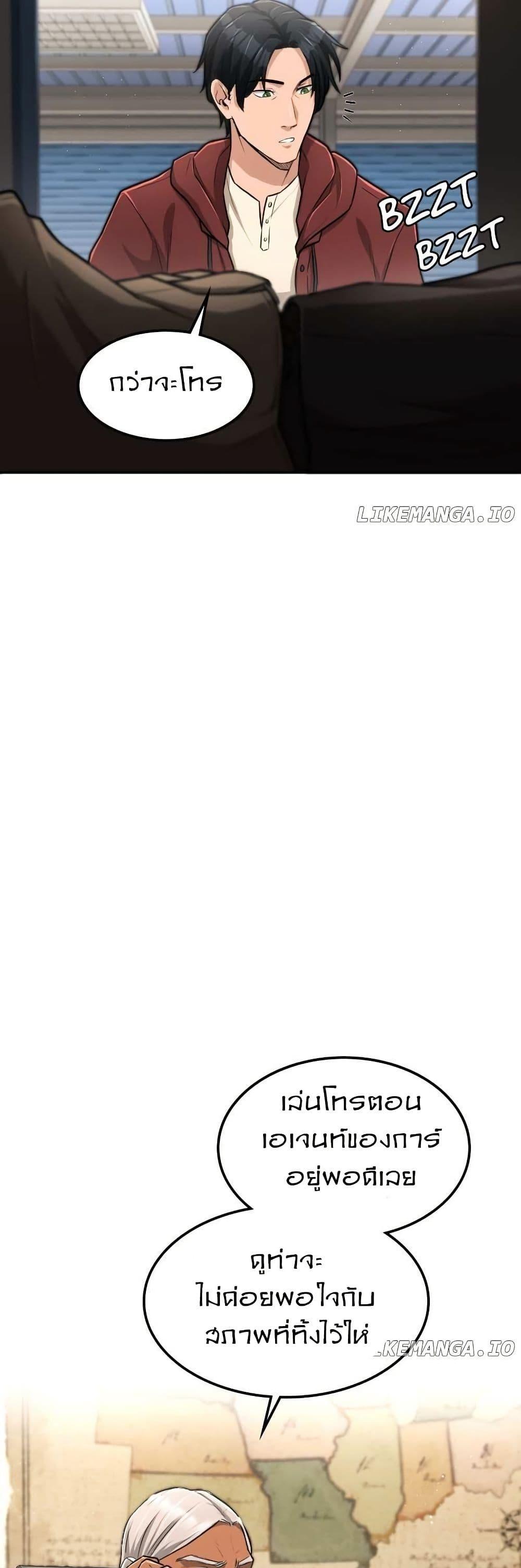 Manga-lc-com อ่านมังงะ อ่านการ์ตูน ออนไลน์ ฟรี Paranoid Mage ตอนที่ 1 2 3 4 5 6 7 8 9 10 11 12 13 14 ฟรี ไม่มีโฆษณา Manga-lc - อ่าน มังงะ อ่าน การ์ตูน ออนไลน์ อ่านมังงะ ฟรี