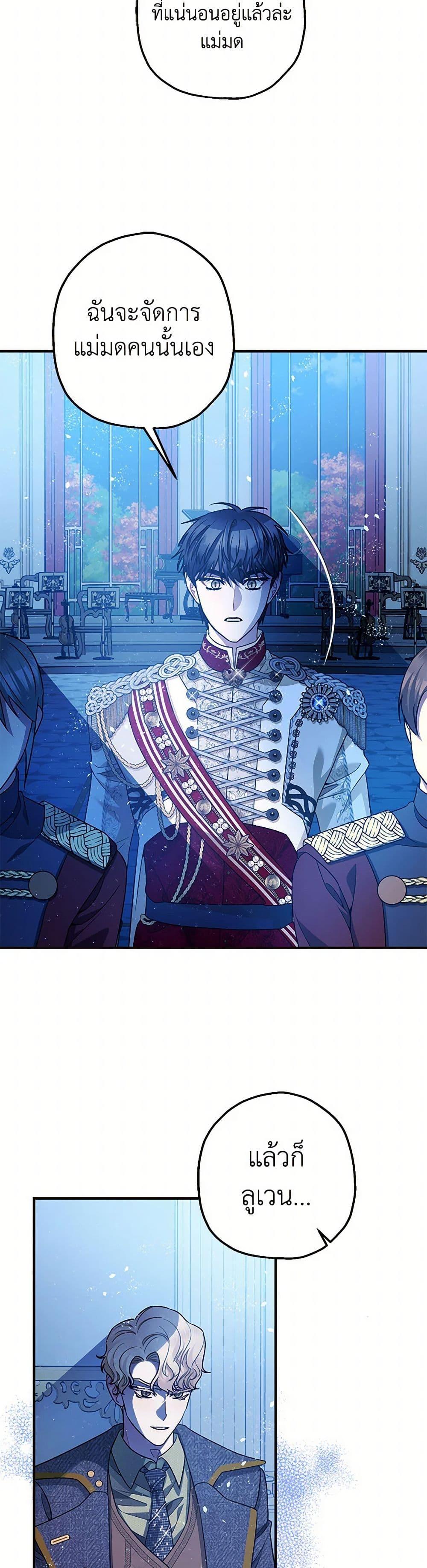 Manga-lc-com อ่านมังงะ อ่านการ์ตูน ออนไลน์ ฟรี The Tyrant’s Tranquilizer ตอนที่ 1 2 3 4 5 6 7 8 9 10 11 12 13 14 ฟรี ไม่มีโฆษณา Manga-lc - อ่าน มังงะ อ่าน การ์ตูน ออนไลน์ อ่านมังงะ ฟรี