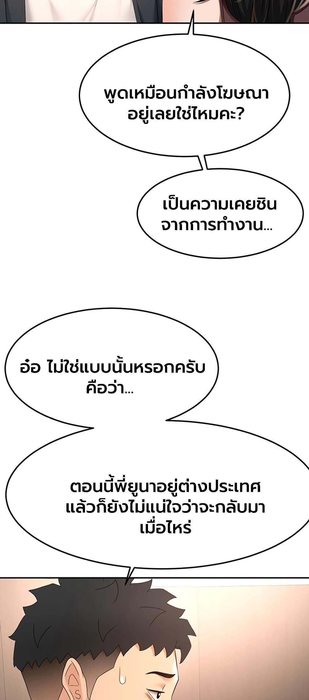 Doujin-Lc- อ่าน โดจิน มังฮวา เกาหลี ญี่ปุ่น จีน แปลไทย Rooftop Sex King ตอนที่ 1 2 3 4 5 6 7 8 9 10 11 12 13 14 ฟรี ไม่มีโฆษณา อ่าน โดจิน Manhwa เกาหลี ญี่ปุ่น จีน เรามีครบ คัดมาให้เน้นๆ โดจิน 18+ รับประกันความฟินโดย  Doujin Lc