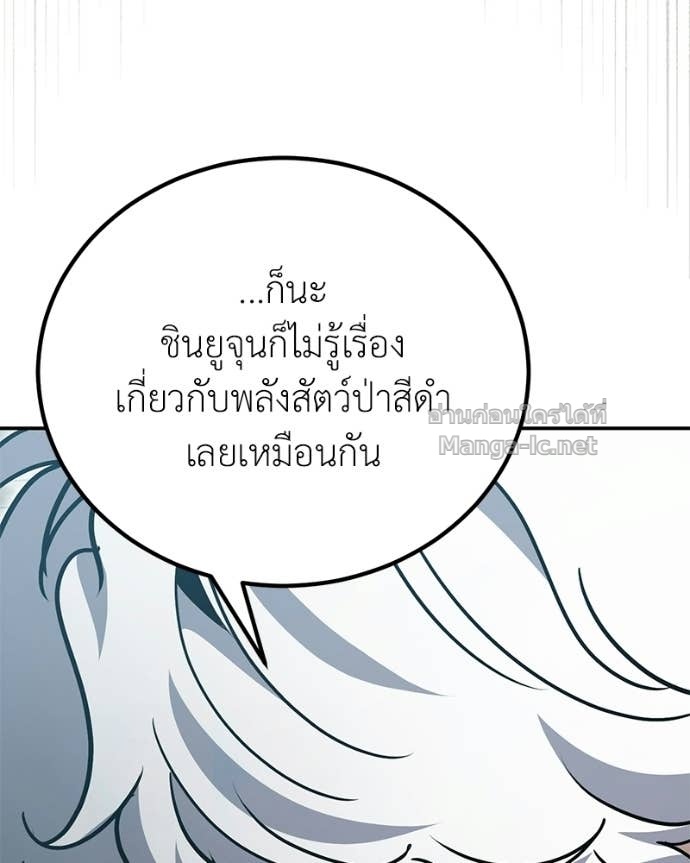 Doujin-Lc- อ่าน โดจิน มังฮวา เกาหลี ญี่ปุ่น จีน แปลไทย ฮีลเลอร์กำมะลอ ตอนที่ 1 2 3 4 5 6 7 8 9 10 11 12 13 14 ฟรี ไม่มีโฆษณา อ่าน โดจิน Manhwa เกาหลี ญี่ปุ่น จีน เรามีครบ คัดมาให้เน้นๆ โดจิน 18+ รับประกันความฟินโดย Doujin Lc