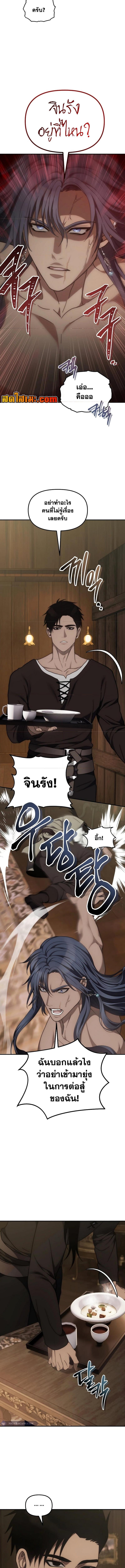 Manga-lc-com อ่านมังงะ อ่านการ์ตูน ออนไลน์ ฟรี Second Life Ranker ตอนที่ 1 2 3 4 5 6 7 8 9 10 11 12 13 14 ฟรี ไม่มีโฆษณา Manga-lc - อ่าน มังงะ อ่าน การ์ตูน ออนไลน์ อ่านมังงะ ฟรี