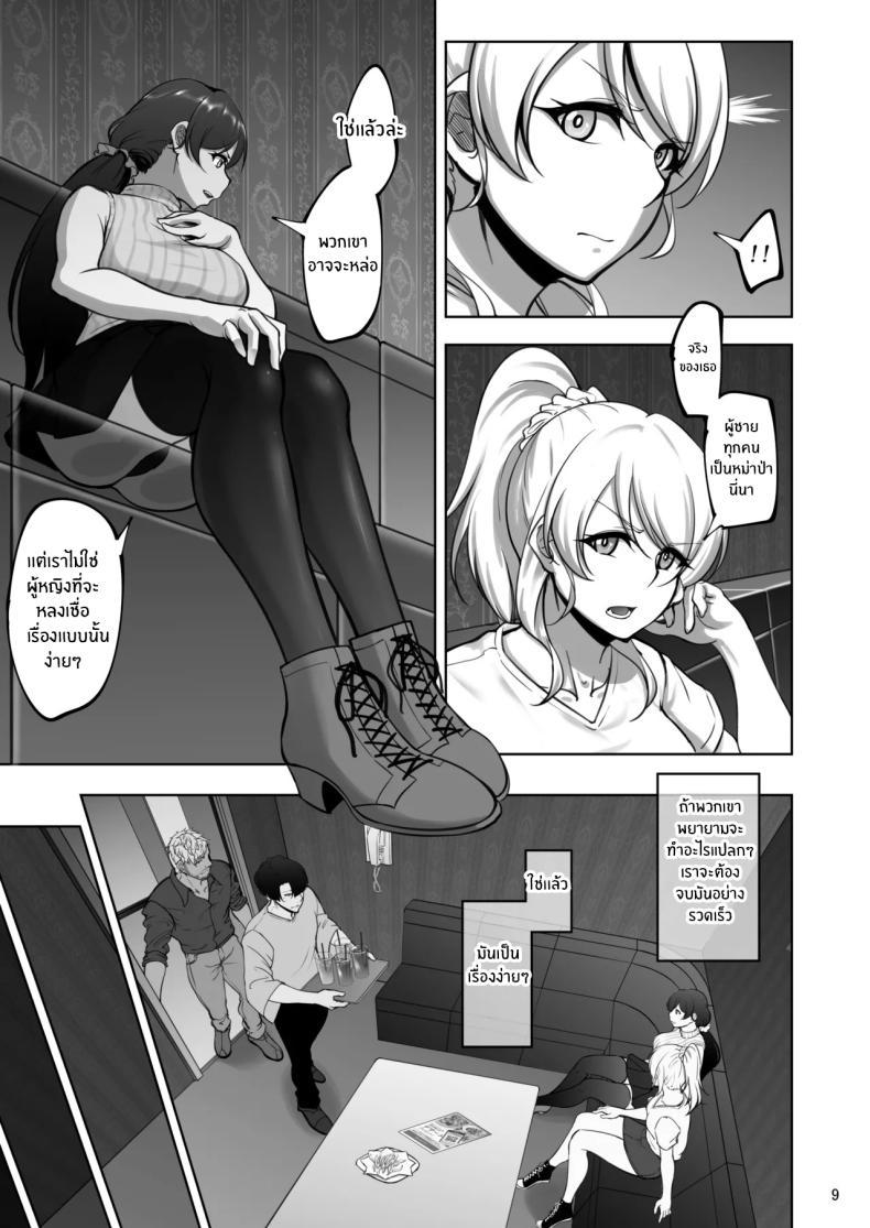 Doujin-Lc- อ่าน โดจิน มังฮวา เกาหลี ญี่ปุ่น จีน แปลไทย บันทึกลับเอริกับโนโซมิ (Rasson) (Love Live!) ตอนที่ 1 2 3 4 5 6 7 8 9 10 11 12 13 14 ฟรี ไม่มีโฆษณา อ่าน โดจิน Manhwa เกาหลี ญี่ปุ่น จีน เรามีครบ คัดมาให้เน้นๆ โดจิน 18+ รับประกันความฟินโดย  Doujin Lc