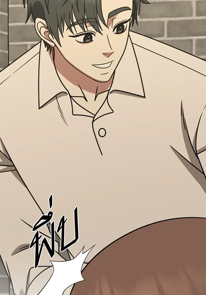 ช่วยเปลี่ยนฉันที ตอนที่ 278. ซีซัน 2 รูปที่ 56