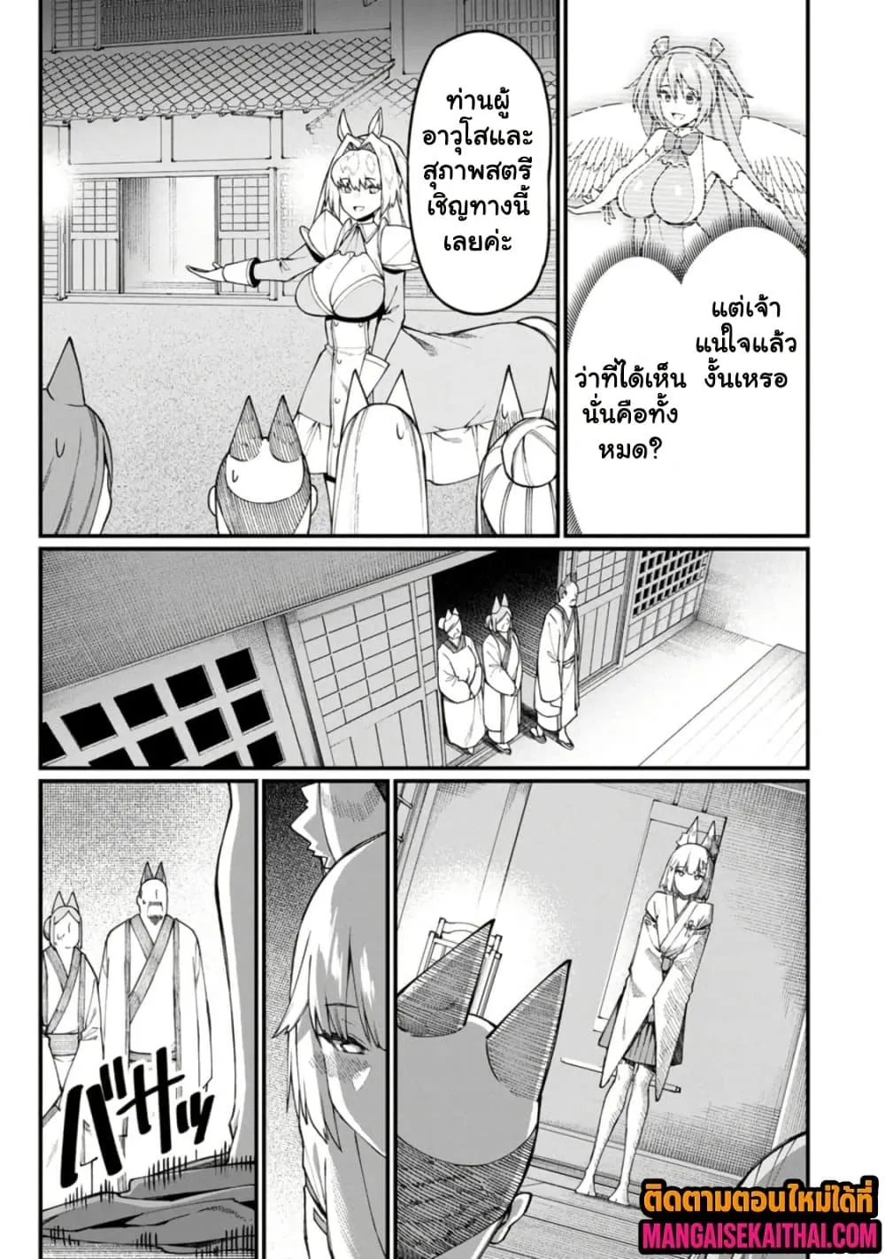 Manga-lc-com อ่านมังงะ อ่านการ์ตูน ออนไลน์ ฟรี Harem Ou no isekai Press Manyuuki ตอนที่ 1 2 3 4 5 6 7 8 9 10 11 12 13 14 ฟรี ไม่มีโฆษณา Manga-lc - อ่าน มังงะ อ่าน การ์ตูน ออนไลน์ อ่านมังงะ ฟรี