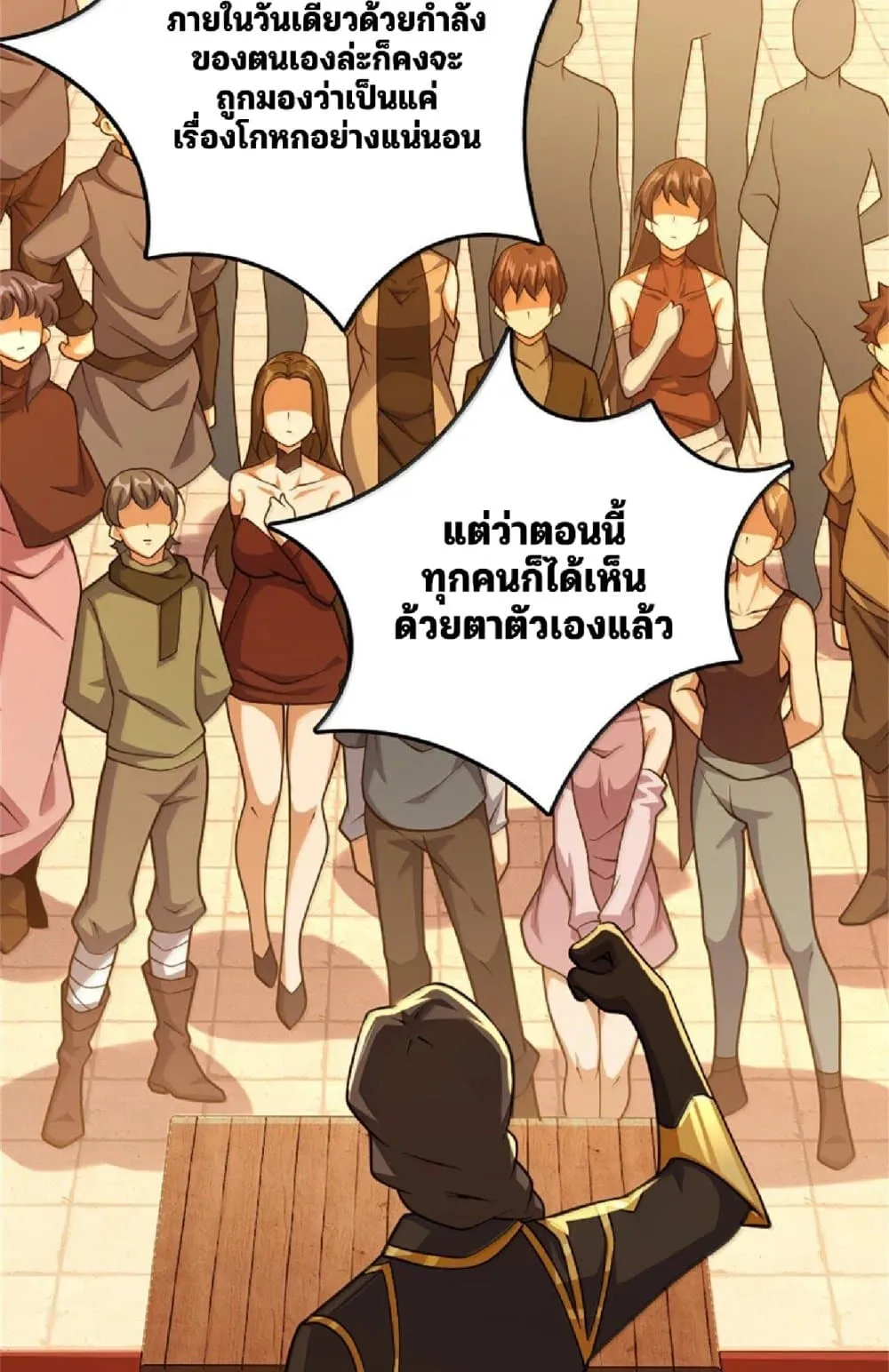 Manga-lc-com อ่านมังงะ อ่านการ์ตูน ออนไลน์ ฟรี Release That Witch ตอนที่ 1 2 3 4 5 6 7 8 9 10 11 12 13 14 ฟรี ไม่มีโฆษณา Manga-lc - อ่าน มังงะ อ่าน การ์ตูน ออนไลน์ อ่านมังงะ ฟรี