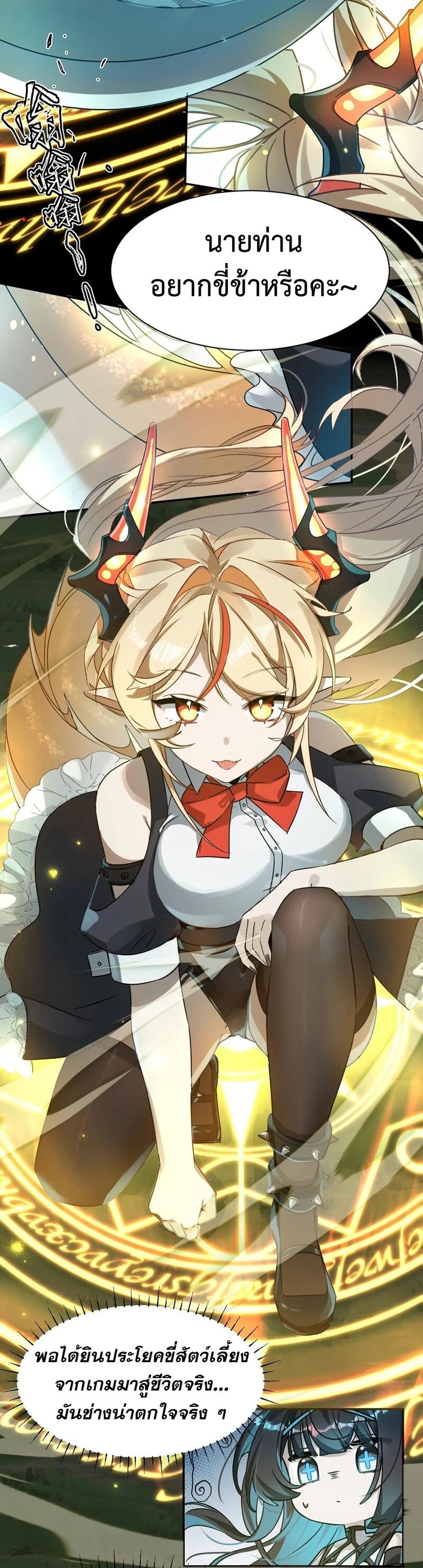 Manga-lc-com อ่านมังงะ อ่านการ์ตูน ออนไลน์ ฟรี I Am a Max-Level Priestess in Another World ตอนที่ 1 2 3 4 5 6 7 8 9 10 11 12 13 14 ฟรี ไม่มีโฆษณา Manga-lc - อ่าน มังงะ อ่าน การ์ตูน ออนไลน์ อ่านมังงะ ฟรี