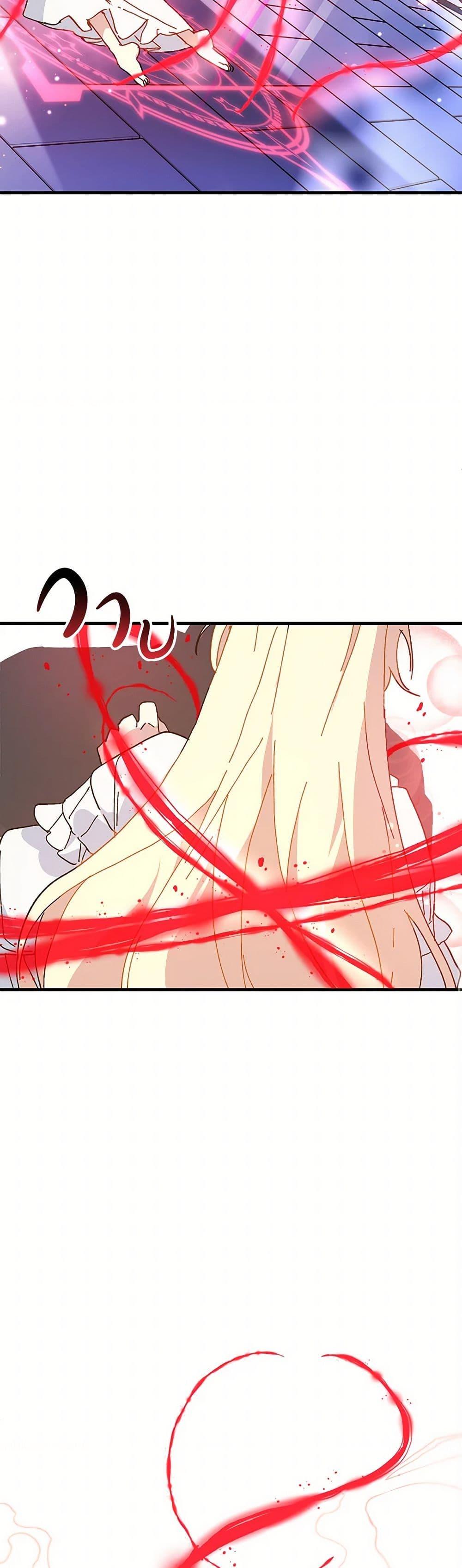 Manga-lc-com อ่านมังงะ อ่านการ์ตูน ออนไลน์ ฟรี The Princess Pretends to Be Crazy ตอนที่ 1 2 3 4 5 6 7 8 9 10 11 12 13 14 ฟรี ไม่มีโฆษณา Manga-lc - อ่าน มังงะ อ่าน การ์ตูน ออนไลน์ อ่านมังงะ ฟรี