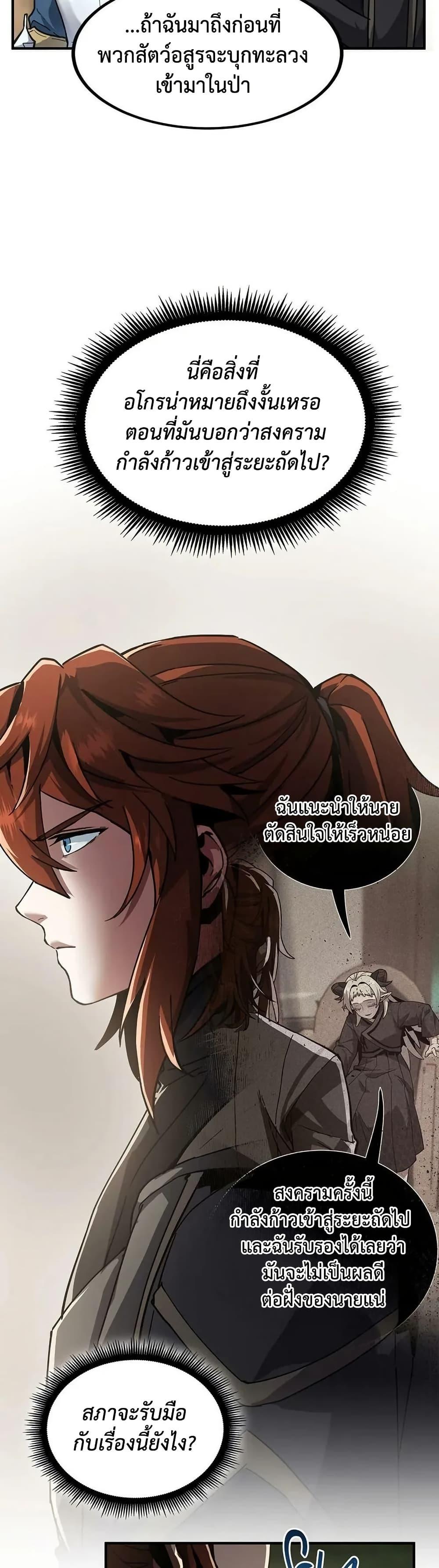 Manga-lc-com อ่านมังงะ อ่านการ์ตูน ออนไลน์ ฟรี The Beginning After the End ตอนที่ 1 2 3 4 5 6 7 8 9 10 11 12 13 14 ฟรี ไม่มีโฆษณา Manga-lc - อ่าน มังงะ อ่าน การ์ตูน ออนไลน์ อ่านมังงะ ฟรี