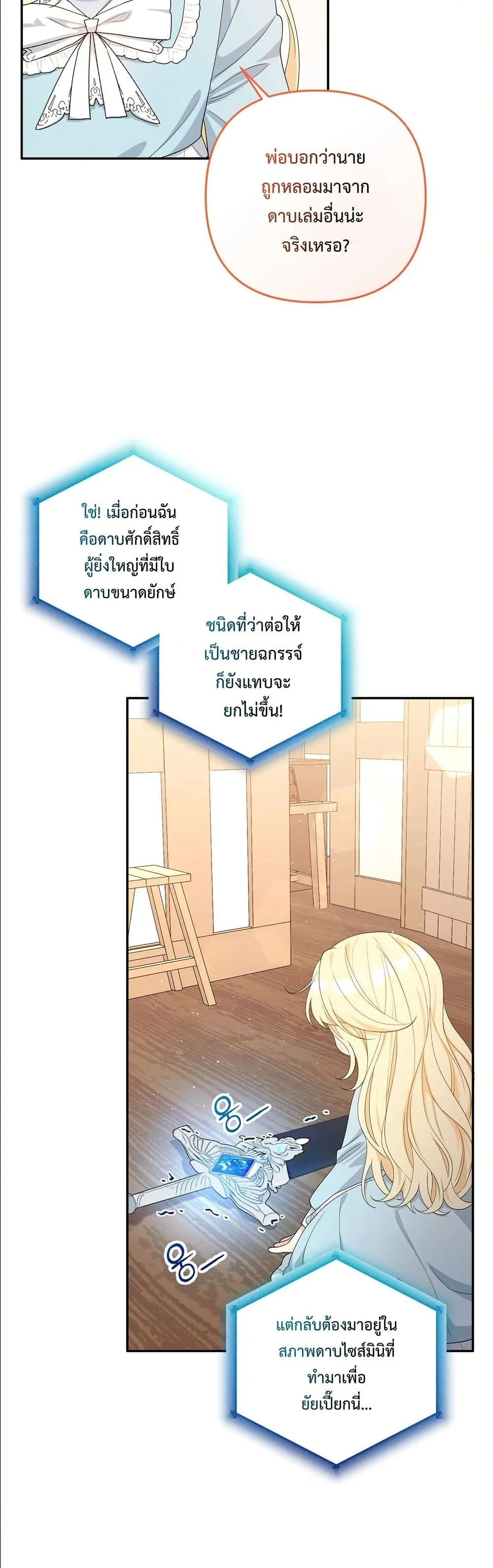 Manga-lc-com อ่านมังงะ อ่านการ์ตูน ออนไลน์ ฟรี I’m the Only Granddaughter of the Strongest Duke ตอนที่ 1 2 3 4 5 6 7 8 9 10 11 12 13 14 ฟรี ไม่มีโฆษณา Manga-lc - อ่าน มังงะ อ่าน การ์ตูน ออนไลน์ อ่านมังงะ ฟรี