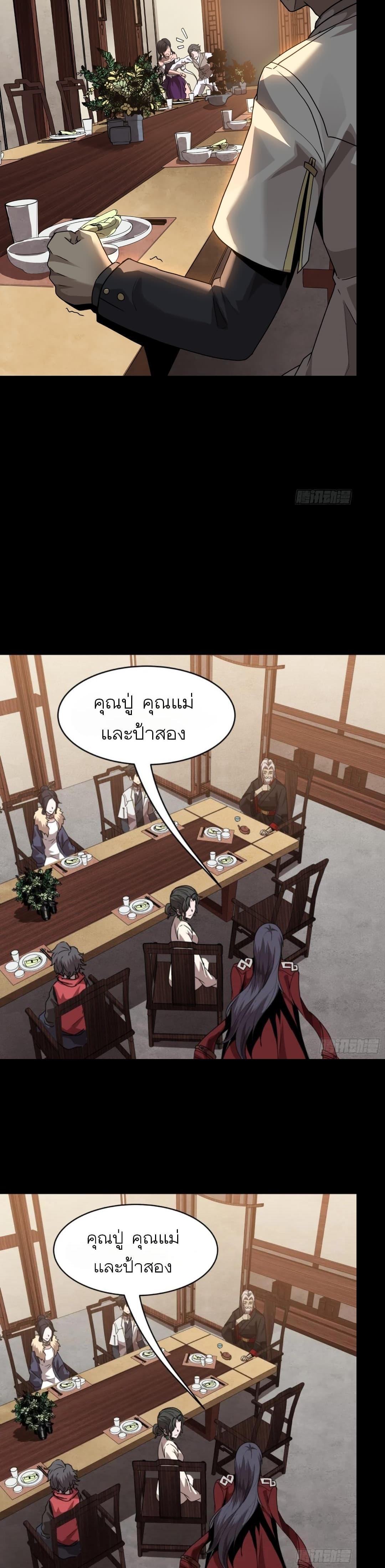 Manga-lc-com อ่านมังงะ อ่านการ์ตูน ออนไลน์ ฟรี Legend of Star General ตอนที่ 1 2 3 4 5 6 7 8 9 10 11 12 13 14 ฟรี ไม่มีโฆษณา Manga-lc - อ่าน มังงะ อ่าน การ์ตูน ออนไลน์ อ่านมังงะ ฟรี