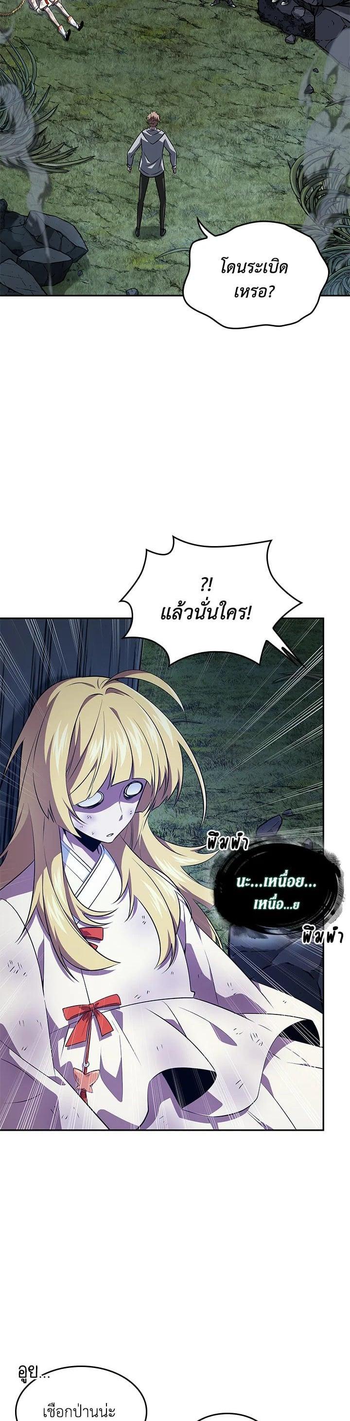 Manga-lc-com อ่านมังงะ อ่านการ์ตูน ออนไลน์ ฟรี Tomb Raider King ตอนที่ 1 2 3 4 5 6 7 8 9 10 11 12 13 14 ฟรี ไม่มีโฆษณา Manga-lc - อ่าน มังงะ อ่าน การ์ตูน ออนไลน์ อ่านมังงะ ฟรี