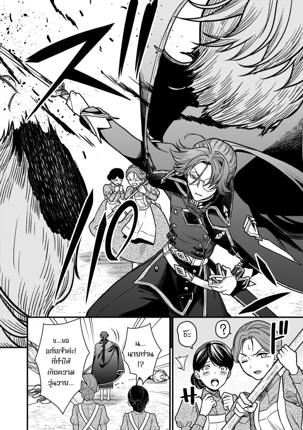 Manga-lc-com อ่านมังงะ อ่านการ์ตูน ออนไลน์ ฟรี Musume ni Danzai sareru Akuyaku Koushaku ni Tensei shitemashita Akuyaku Muubu wo Yameta no ni Naze ka Musume ga “Koori no Reijou” ka suru Ken ตอนที่ 1 2 3 4 5 6 7 8 9 10 11 12 13 14 ฟรี ไม่มีโฆษณา Manga-lc - อ่าน มังงะ อ่าน การ์ตูน ออนไลน์ อ่านมังงะ ฟรี