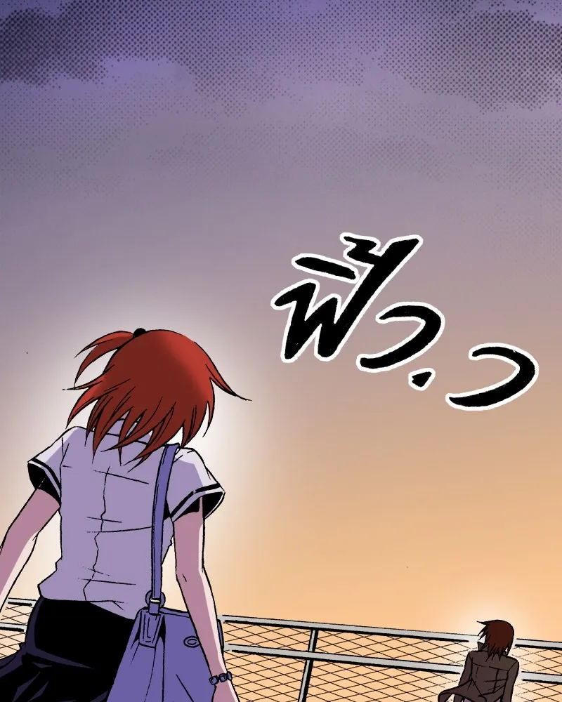 การิน BlaCX ปริศนาอาถรรพ์สีดำ ตอนที่ 3 แมวของชโรดิงเจอร์ (3) รูปที่ 35