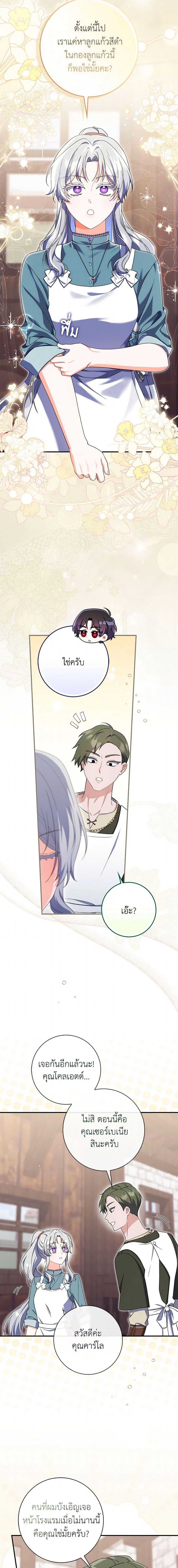 Manga-lc-com อ่านมังงะ อ่านการ์ตูน ออนไลน์ ฟรี I Listened to My Husband and Brought In a Lover ตอนที่ 1 2 3 4 5 6 7 8 9 10 11 12 13 14 ฟรี ไม่มีโฆษณา Manga-lc - อ่าน มังงะ อ่าน การ์ตูน ออนไลน์ อ่านมังงะ ฟรี