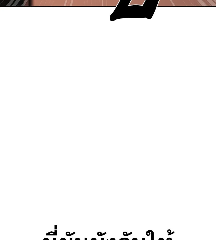 คอลเซ็นเตอร์เปลี่ยนชีวิต ตอนที่ 4 ความรับผิดชอบในสิ่งที่เลือก รูปที่ 26