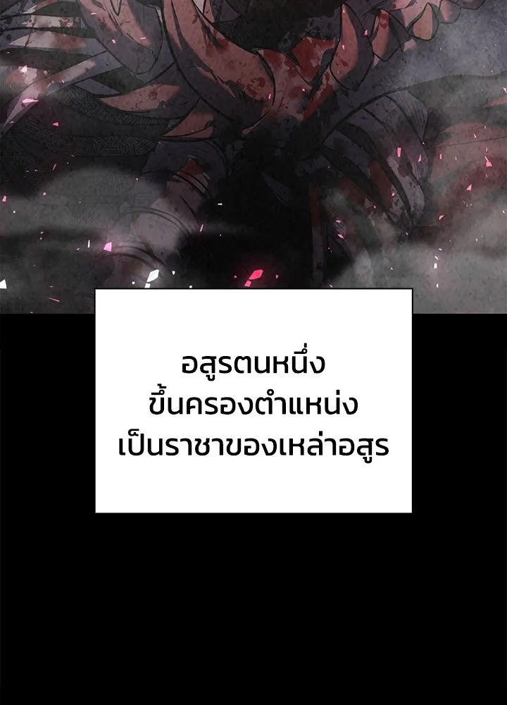 คืนแห่งโทแกบี ตอนที่ 1 รูปที่ 158