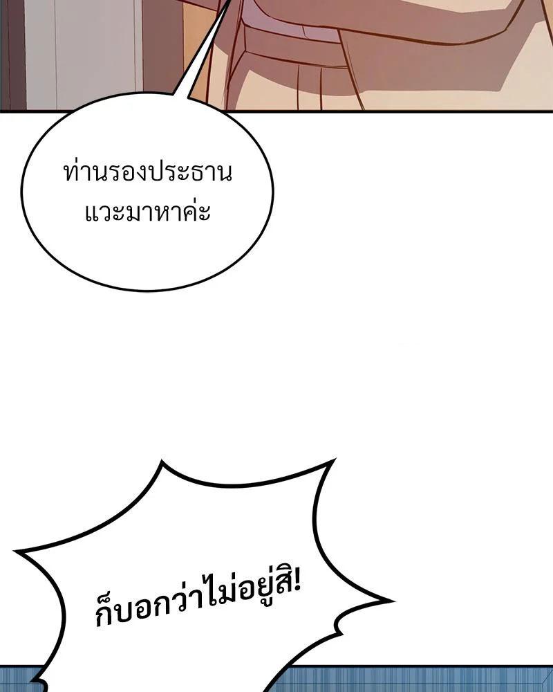 Doujin-Lc- อ่าน โดจิน มังฮวา เกาหลี ญี่ปุ่น จีน แปลไทย My Pillow Business ตอนที่ 1 2 3 4 5 6 7 8 9 10 11 12 13 14 ฟรี ไม่มีโฆษณา อ่าน โดจิน Manhwa เกาหลี ญี่ปุ่น จีน เรามีครบ คัดมาให้เน้นๆ โดจิน 18+ รับประกันความฟินโดย  Doujin Lc