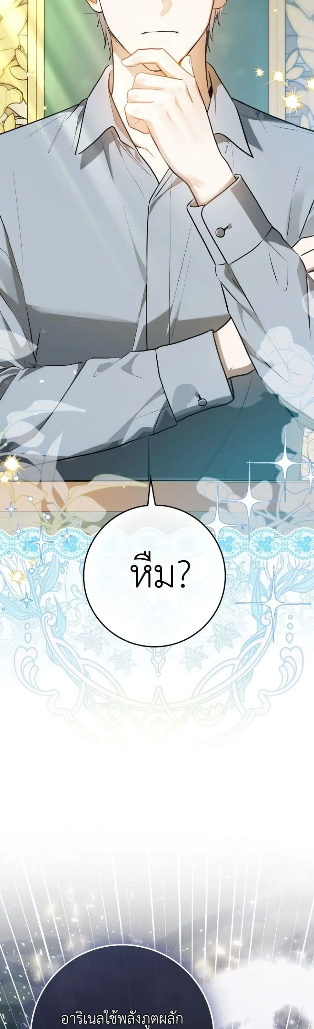 Manga-lc-com อ่านมังงะ อ่านการ์ตูน ออนไลน์ ฟรี Marked as the Tyrant’s Daughter-in-Law ตอนที่ 1 2 3 4 5 6 7 8 9 10 11 12 13 14 ฟรี ไม่มีโฆษณา Manga-lc - อ่าน มังงะ อ่าน การ์ตูน ออนไลน์ อ่านมังงะ ฟรี