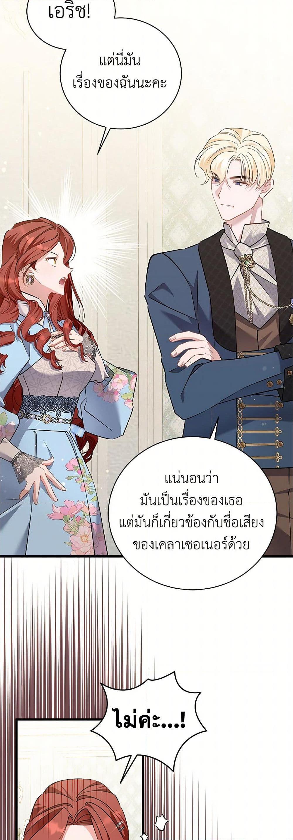 Manga-lc-com อ่านมังงะ อ่านการ์ตูน ออนไลน์ ฟรี I’m Sure It’s My Baby ตอนที่ 1 2 3 4 5 6 7 8 9 10 11 12 13 14 ฟรี ไม่มีโฆษณา Manga-lc - อ่าน มังงะ อ่าน การ์ตูน ออนไลน์ อ่านมังงะ ฟรี
