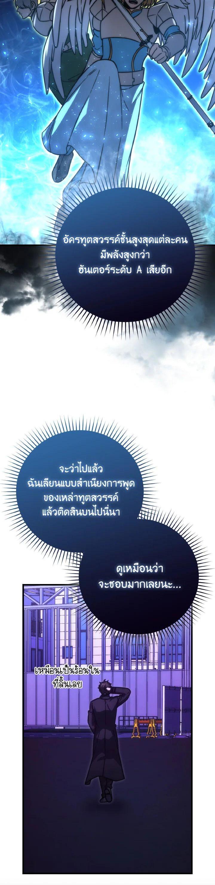 Manga-lc-com อ่านมังงะ อ่านการ์ตูน ออนไลน์ ฟรี The Demon King Levels Up ตอนที่ 1 2 3 4 5 6 7 8 9 10 11 12 13 14 ฟรี ไม่มีโฆษณา Manga-lc - อ่าน มังงะ อ่าน การ์ตูน ออนไลน์ อ่านมังงะ ฟรี