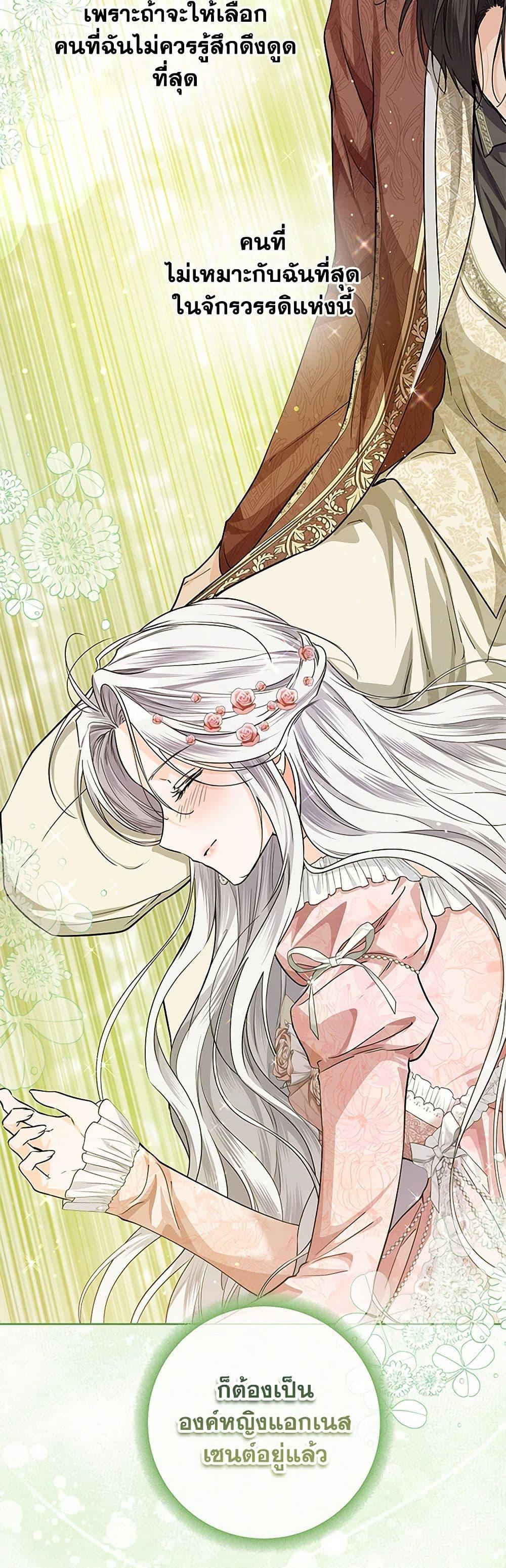 Manga-lc-com อ่านมังงะ อ่านการ์ตูน ออนไลน์ ฟรี The Closet Fan Princess ตอนที่ 1 2 3 4 5 6 7 8 9 10 11 12 13 14 ฟรี ไม่มีโฆษณา Manga-lc - อ่าน มังงะ อ่าน การ์ตูน ออนไลน์ อ่านมังงะ ฟรี