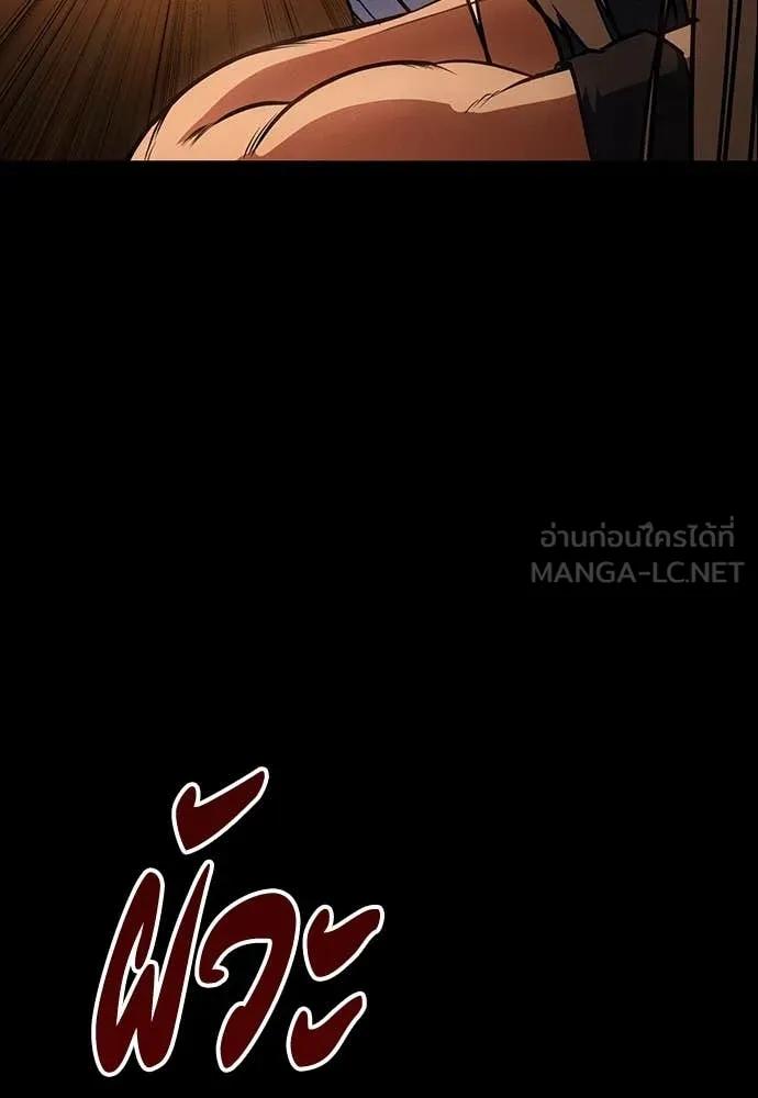 มือสังหารพันธุ์อมตะ ตอนที่ 34 รูปที่ 58