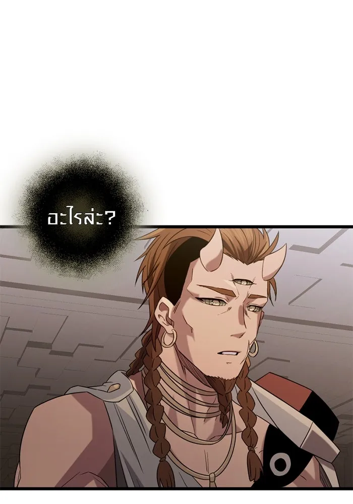 พลิกชะตาคว้าไอเทมระดับเทพ ตอนที่ 12 ดาบสองเล่ม รูปที่ 61