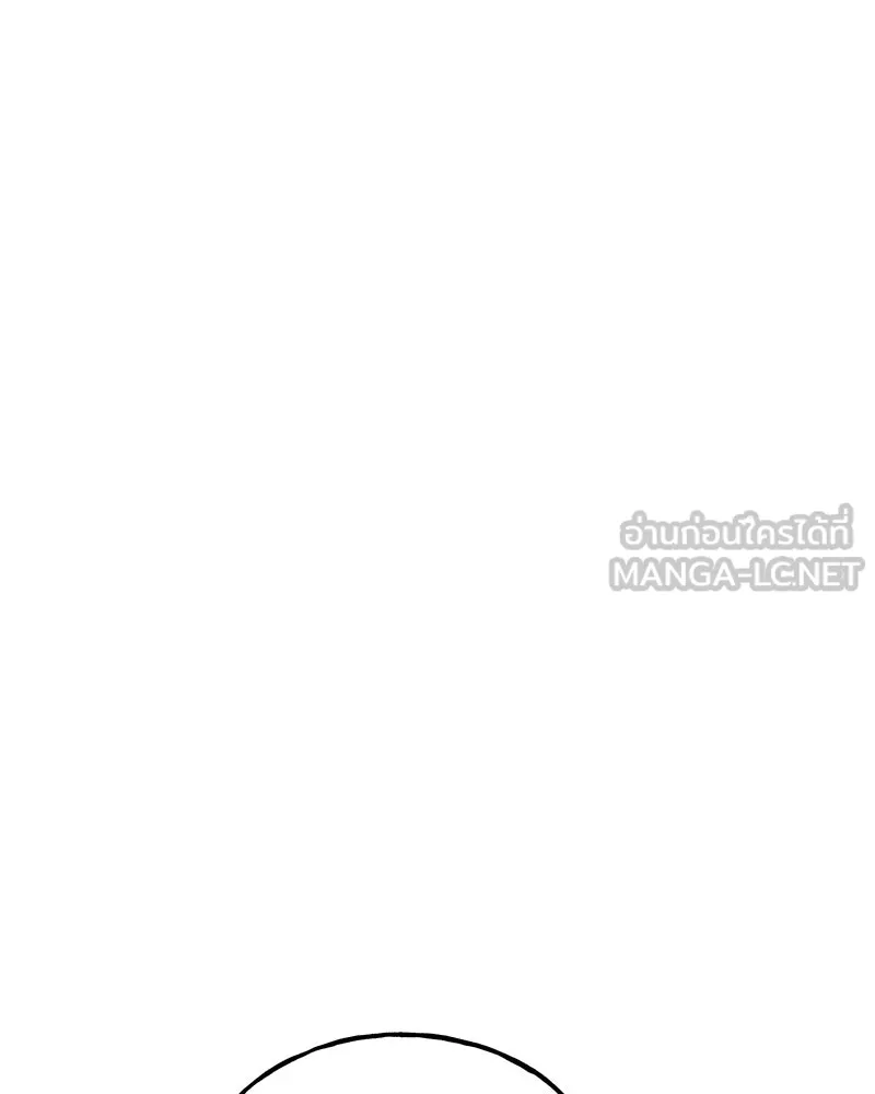 ปลูกผักพิชิตหอคอย ตอนที่ 14 รูปที่ 162