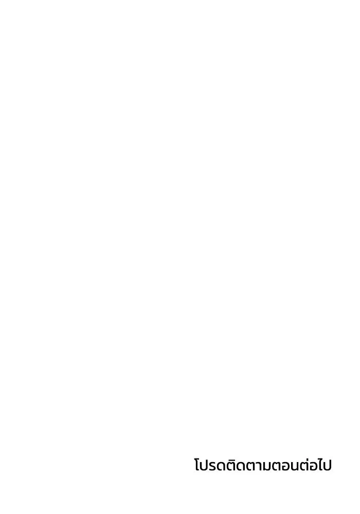 เพื่อนกันมันส์เกิน ตอนที่ 74 รูปที่ 124