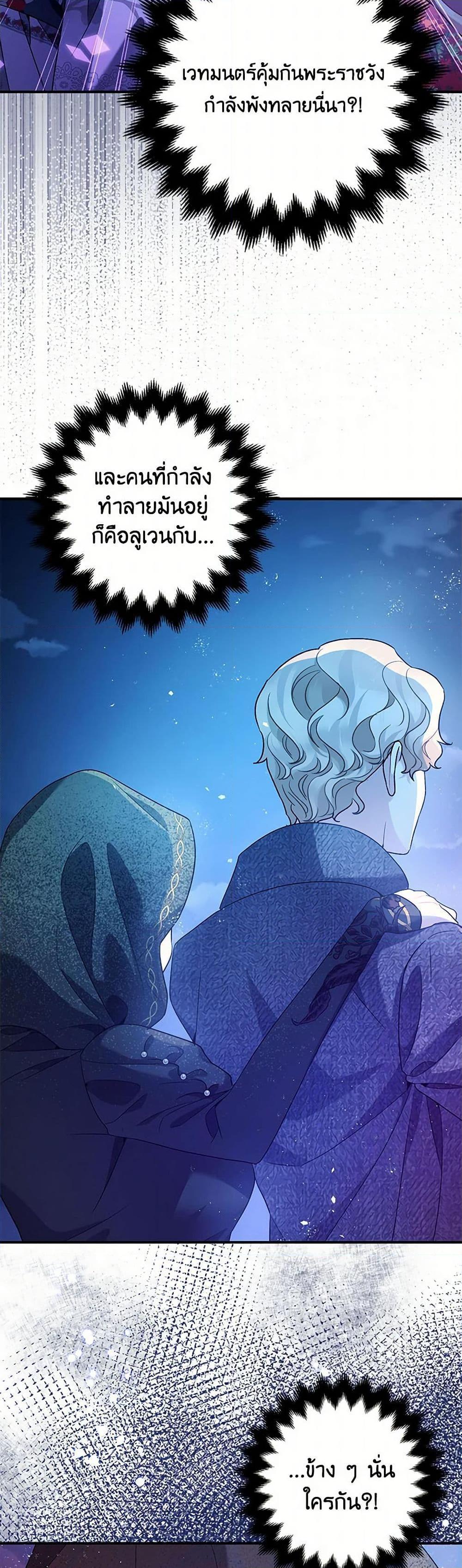 Manga-lc-com อ่านมังงะ อ่านการ์ตูน ออนไลน์ ฟรี The Tyrant’s Tranquilizer ตอนที่ 1 2 3 4 5 6 7 8 9 10 11 12 13 14 ฟรี ไม่มีโฆษณา Manga-lc - อ่าน มังงะ อ่าน การ์ตูน ออนไลน์ อ่านมังงะ ฟรี