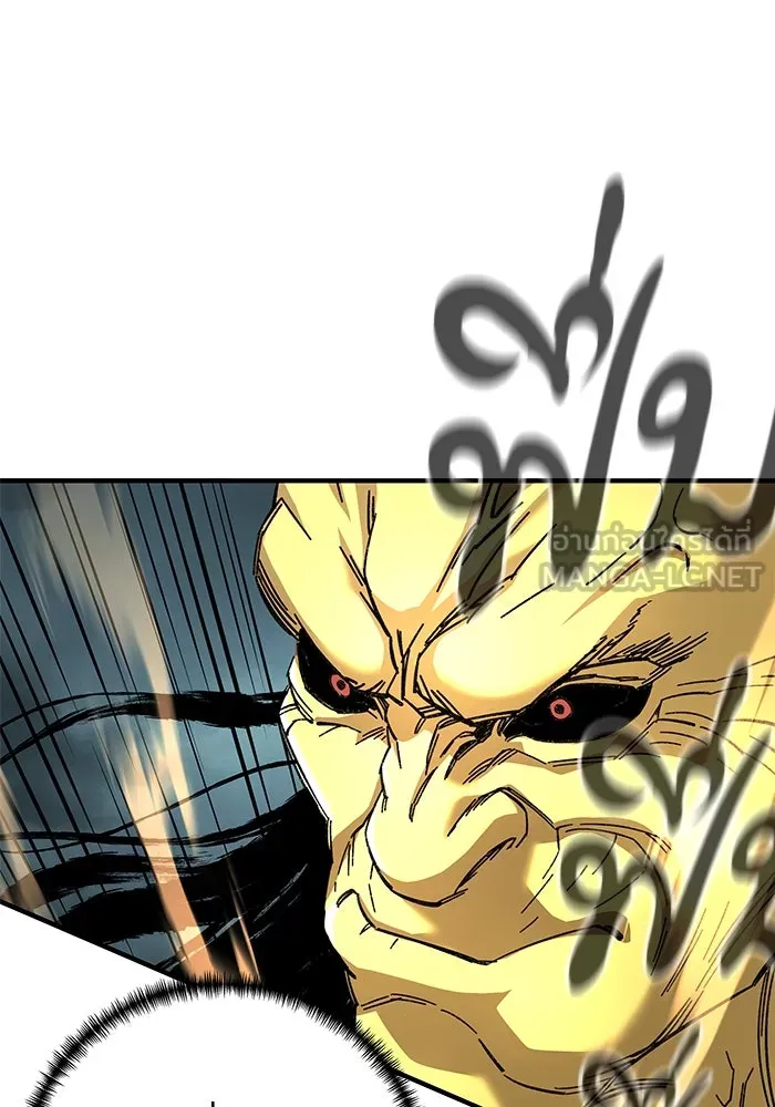 คุณปู่จอมยุทธกับหลานสาวสุดแกร่ง ตอนที่ 67 รูปที่ 24