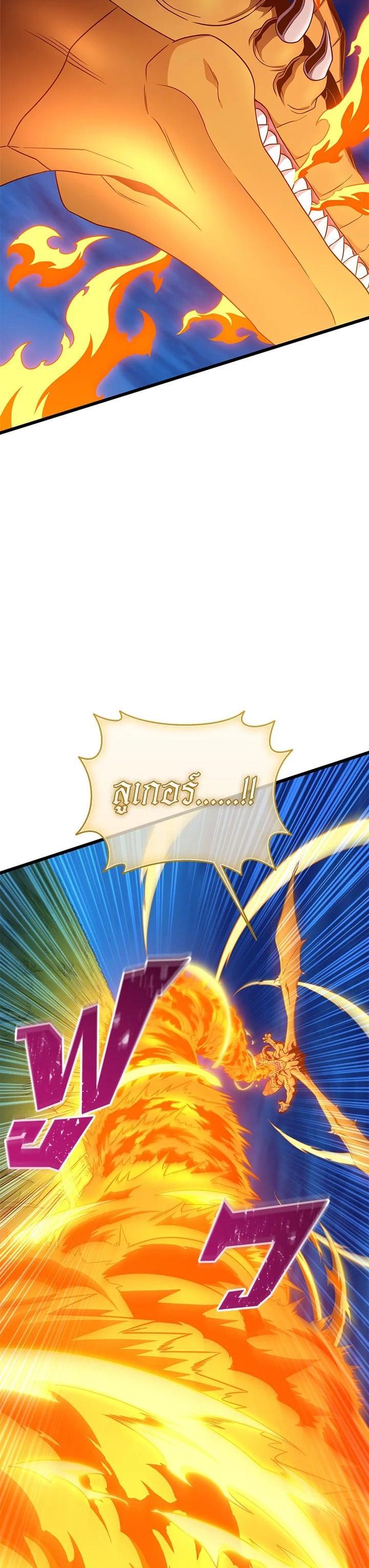 Manga-lc-com อ่านมังงะ อ่านการ์ตูน ออนไลน์ ฟรี Arcane Sniper ตอนที่ 1 2 3 4 5 6 7 8 9 10 11 12 13 14 ฟรี ไม่มีโฆษณา Manga-lc - อ่าน มังงะ อ่าน การ์ตูน ออนไลน์ อ่านมังงะ ฟรี