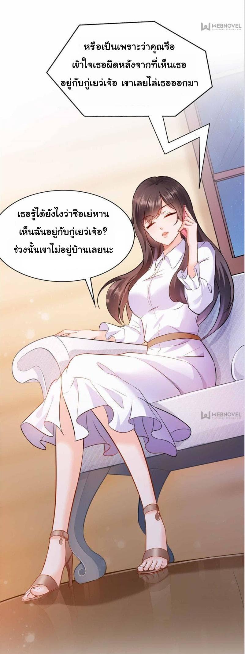 Manga-lc-com อ่านมังงะ อ่านการ์ตูน ออนไลน์ ฟรี Perfect Secret Love The Bad New Wife Is a Little Sweet ตอนที่ 1 2 3 4 5 6 7 8 9 10 11 12 13 14 ฟรี ไม่มีโฆษณา Manga-lc - อ่าน มังงะ อ่าน การ์ตูน ออนไลน์ อ่านมังงะ ฟรี