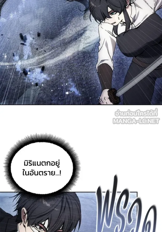 ศึกชิงบัลลังก์เทพเจ้ ตอนที่ 178 รูปที่ 46