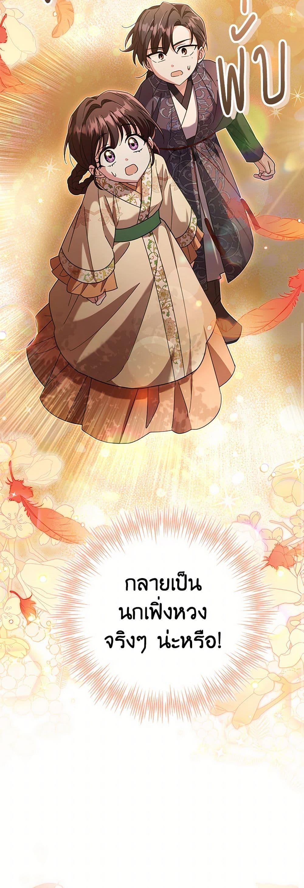 Manga-lc-com อ่านมังงะ อ่านการ์ตูน ออนไลน์ ฟรี The Overflowing Elixir of the Fallen House ตอนที่ 1 2 3 4 5 6 7 8 9 10 11 12 13 14 ฟรี ไม่มีโฆษณา Manga-lc - อ่าน มังงะ อ่าน การ์ตูน ออนไลน์ อ่านมังงะ ฟรี