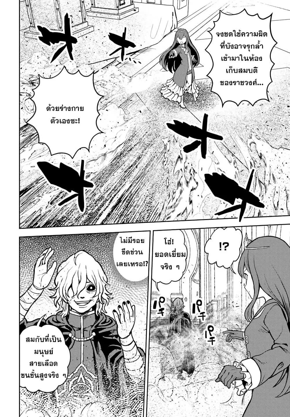 Manga-lc-com อ่านมังงะ อ่านการ์ตูน ออนไลน์ ฟรี I Was Reincarnated as the Villain With Evil Eyes, so I Aim to Be a Mob Character ตอนที่ 1 2 3 4 5 6 7 8 9 10 11 12 13 14 ฟรี ไม่มีโฆษณา Manga-lc - อ่าน มังงะ อ่าน การ์ตูน ออนไลน์ อ่านมังงะ ฟรี