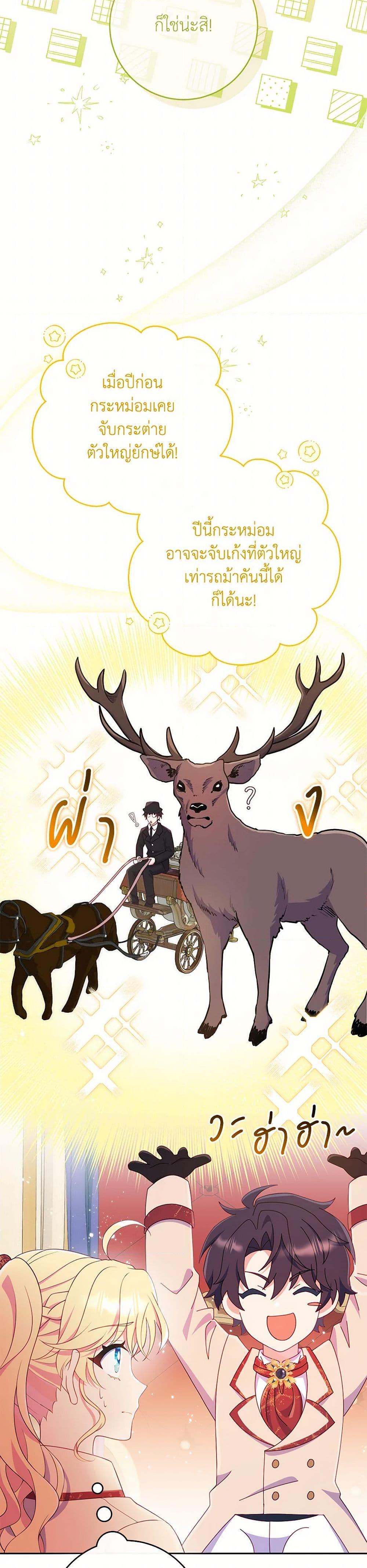 Manga-lc-com อ่านมังงะ อ่านการ์ตูน ออนไลน์ ฟรี I Became a Childhood Friend of the Obsessive Sub Male Lead ตอนที่ 1 2 3 4 5 6 7 8 9 10 11 12 13 14 ฟรี ไม่มีโฆษณา Manga-lc - อ่าน มังงะ อ่าน การ์ตูน ออนไลน์ อ่านมังงะ ฟรี