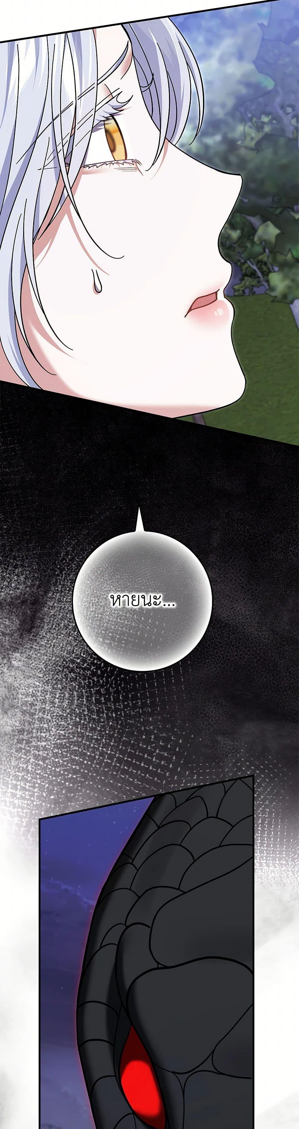 Manga-lc-com อ่านมังงะ อ่านการ์ตูน ออนไลน์ ฟรี My Dark Fiancé Is Interfering With My Flowery Path ตอนที่ 1 2 3 4 5 6 7 8 9 10 11 12 13 14 ฟรี ไม่มีโฆษณา Manga-lc - อ่าน มังงะ อ่าน การ์ตูน ออนไลน์ อ่านมังงะ ฟรี