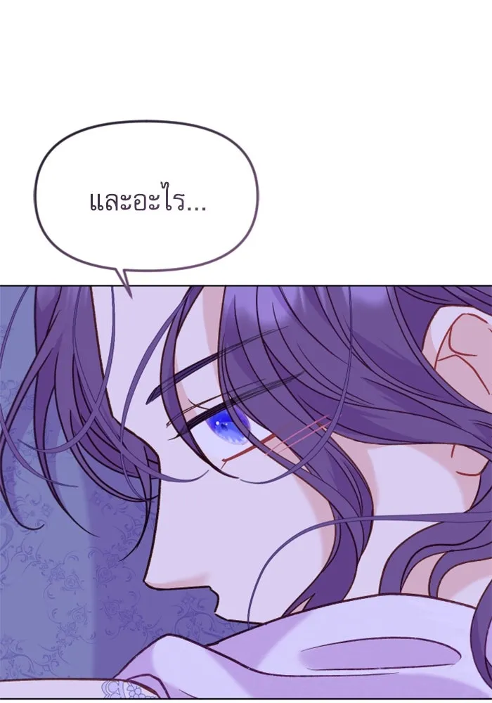 ไม่รักให้ตาย ตอนที่ 25 รูปที่ 37