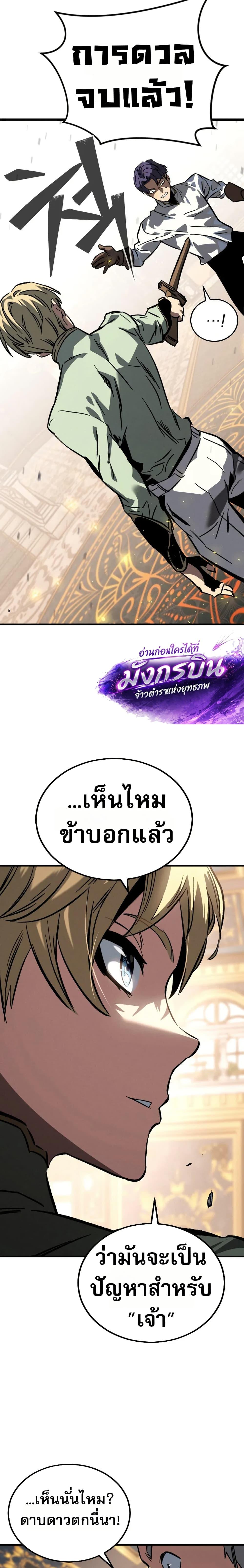 Manga-lc-com อ่านมังงะ อ่านการ์ตูน ออนไลน์ ฟรี The Necromancer of a Renowned Sword Family ตอนที่ 1 2 3 4 5 6 7 8 9 10 11 12 13 14 ฟรี ไม่มีโฆษณา Manga-lc - อ่าน มังงะ อ่าน การ์ตูน ออนไลน์ อ่านมังงะ ฟรี