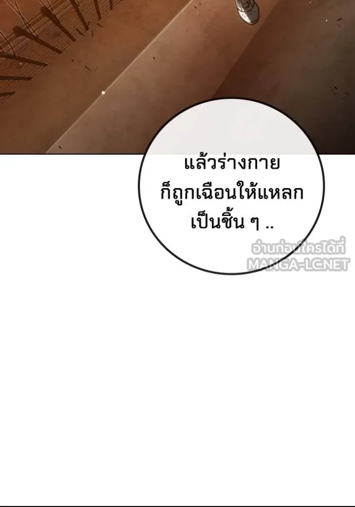เยาวชนคนคุก ตอนที่ 44 รูปที่ 177