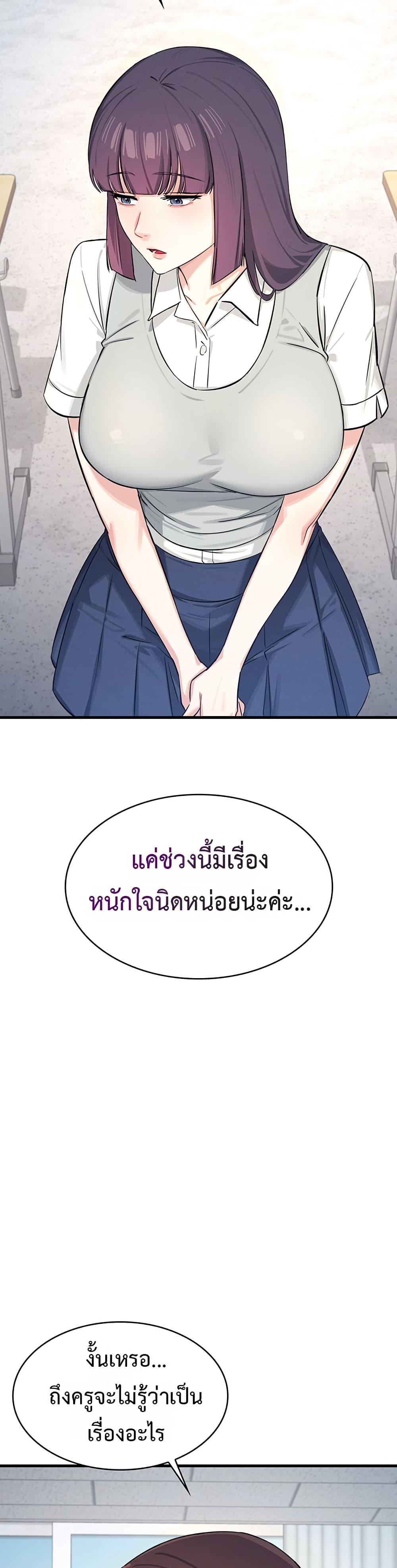 Doujin-Lc- อ่าน โดจิน มังฮวา เกาหลี ญี่ปุ่น จีน แปลไทย Teacher Yunji ตอนที่ 1 2 3 4 5 6 7 8 9 10 11 12 13 14 ฟรี ไม่มีโฆษณา อ่าน โดจิน Manhwa เกาหลี ญี่ปุ่น จีน เรามีครบ คัดมาให้เน้นๆ โดจิน 18+ รับประกันความฟินโดย  Doujin Lc