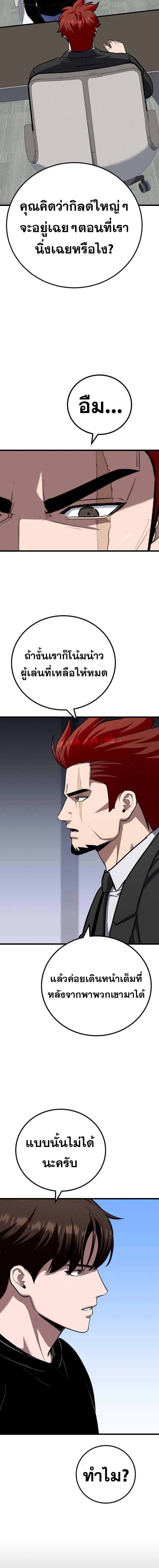 Manga-lc-com อ่านมังงะ อ่านการ์ตูน ออนไลน์ ฟรี Level 1 Player ตอนที่ 1 2 3 4 5 6 7 8 9 10 11 12 13 14 ฟรี ไม่มีโฆษณา Manga-lc - อ่าน มังงะ อ่าน การ์ตูน ออนไลน์ อ่านมังงะ ฟรี