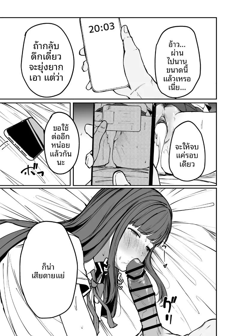 Doujin-Lc- อ่าน โดจิน มังฮวา เกาหลี ญี่ปุ่น จีน แปลไทย นักกีฬาหญิงที่นอกใจ (Barukon) ตอนที่ 1 2 3 4 5 6 7 8 9 10 11 12 13 14 ฟรี ไม่มีโฆษณา อ่าน โดจิน Manhwa เกาหลี ญี่ปุ่น จีน เรามีครบ คัดมาให้เน้นๆ โดจิน 18+ รับประกันความฟินโดย  Doujin Lc