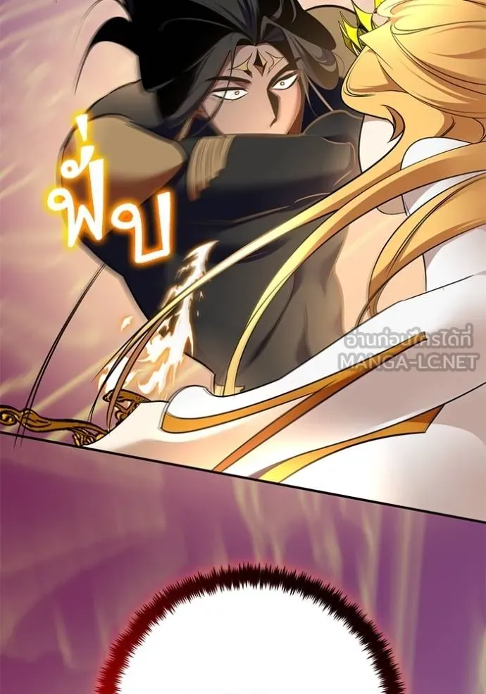 Return to Player ตอนที่ 181 รูปที่ 33