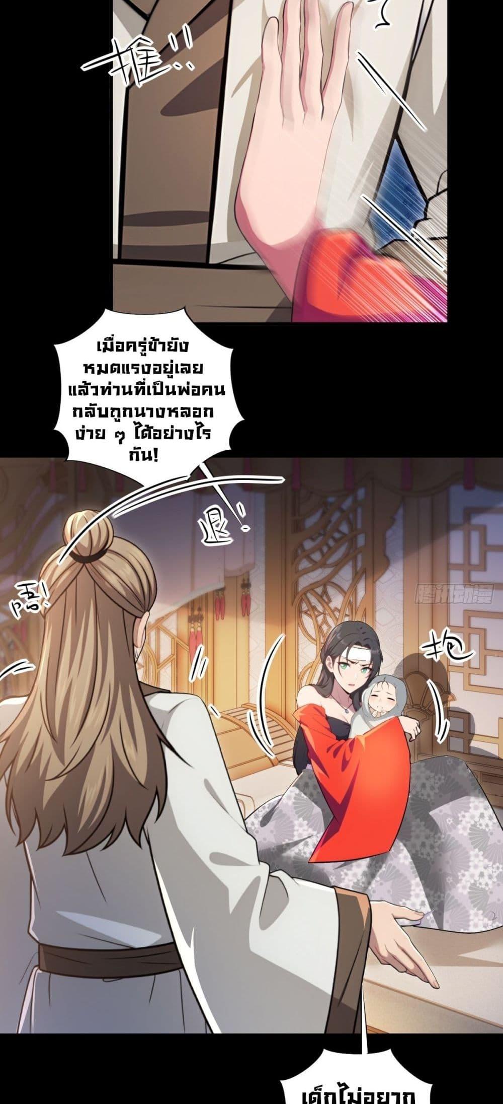 Manga-lc-com อ่านมังงะ อ่านการ์ตูน ออนไลน์ ฟรี The Villain Wants to Live One More Day ตอนที่ 1 2 3 4 5 6 7 8 9 10 11 12 13 14 ฟรี ไม่มีโฆษณา Manga-lc - อ่าน มังงะ อ่าน การ์ตูน ออนไลน์ อ่านมังงะ ฟรี
