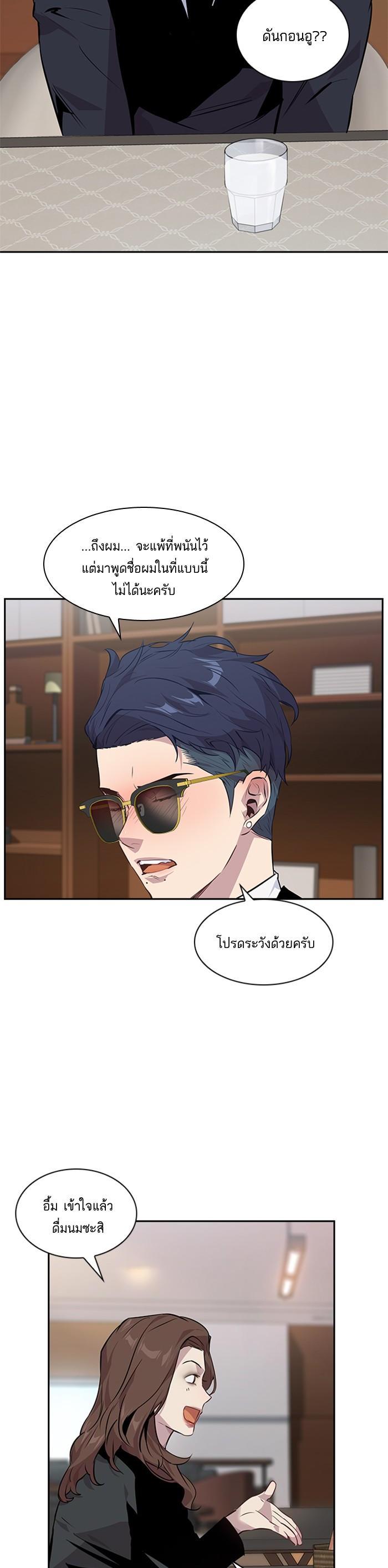 Manga-lc-com อ่านมังงะ อ่านการ์ตูน ออนไลน์ ฟรี The World Is Money and Power กลโกงโลกพนัน ตอนที่ 1 2 3 4 5 6 7 8 9 10 11 12 13 14 ฟรี ไม่มีโฆษณา Manga-lc - อ่าน มังงะ อ่าน การ์ตูน ออนไลน์ อ่านมังงะ ฟรี