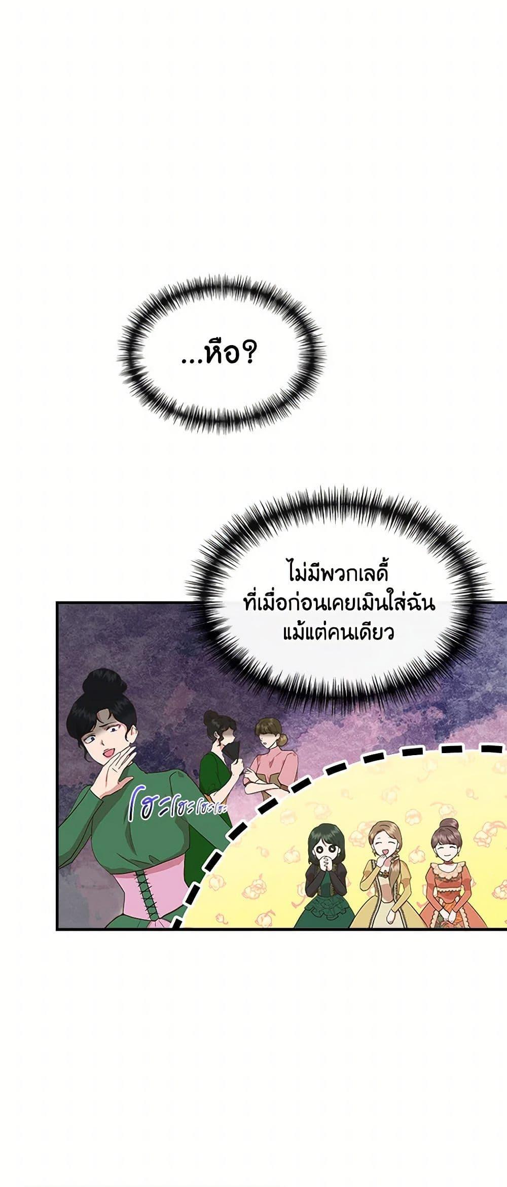 Manga-lc-com อ่านมังงะ อ่านการ์ตูน ออนไลน์ ฟรี I Wasn’t the Cinderella ตอนที่ 1 2 3 4 5 6 7 8 9 10 11 12 13 14 ฟรี ไม่มีโฆษณา Manga-lc - อ่าน มังงะ อ่าน การ์ตูน ออนไลน์ อ่านมังงะ ฟรี